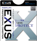 Exus package